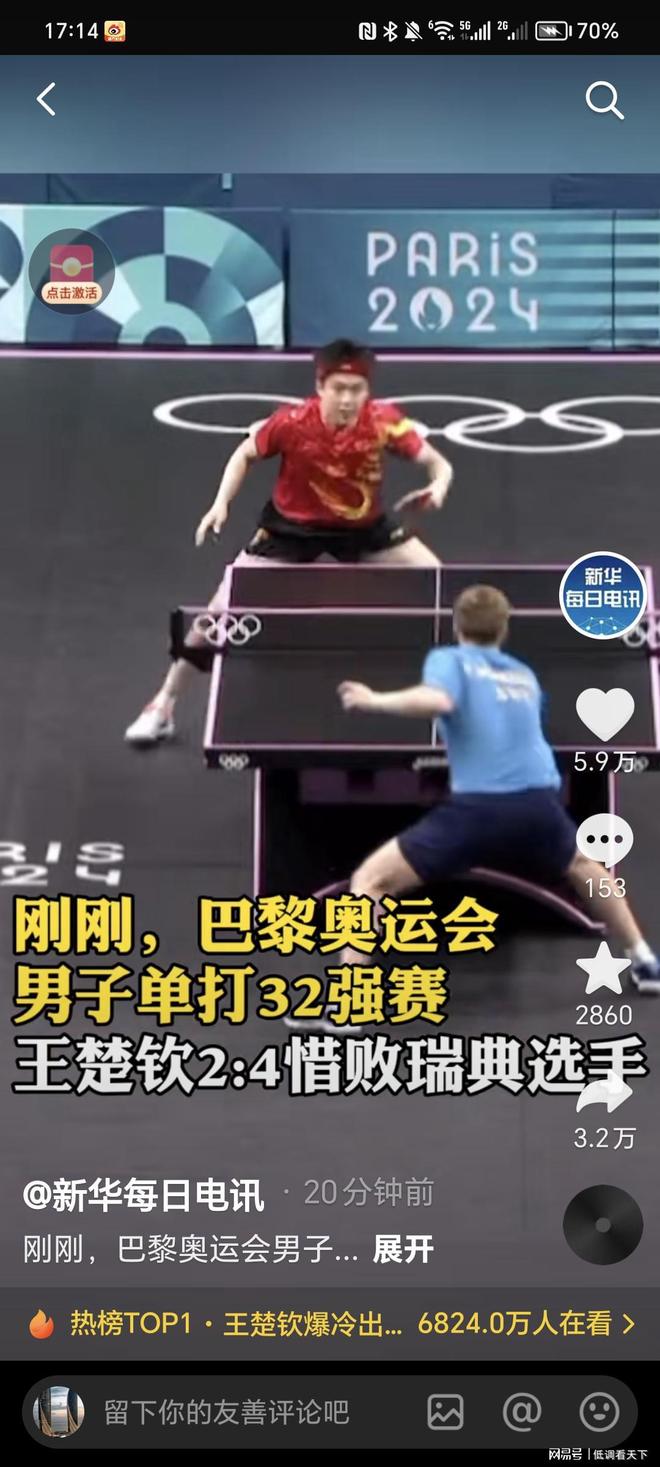 守都几乎毫 守都几乎毫