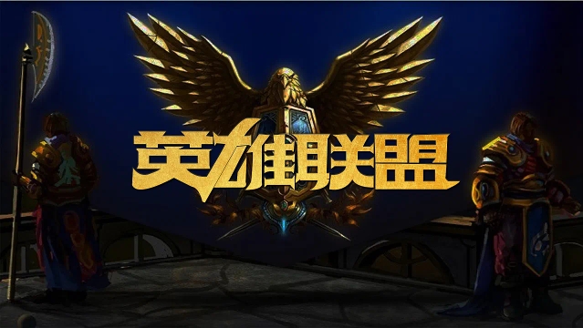 不懈追求 不懈追求