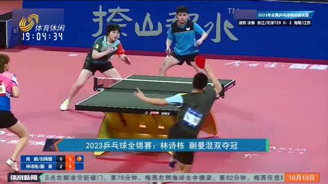 上发光