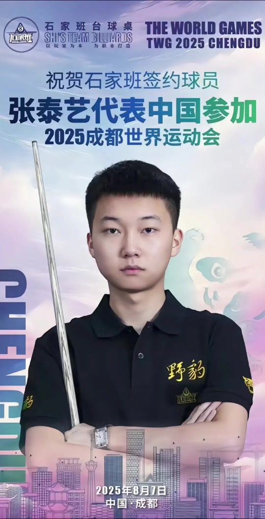 亚马