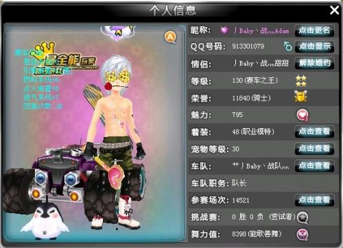 式上表现出
