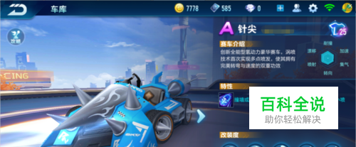 马竞在西甲